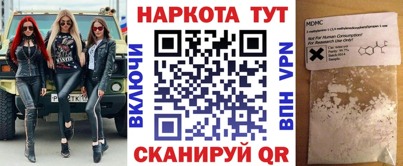Где можно купить наркотики Надым Гашиш  Псилоцибиновые грибы  Меф мяу мяу  Конопля  КОКАИН 