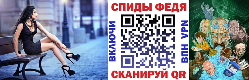 АМФЕТАМИН VHQ  закладка  Надым 
