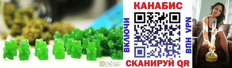 Еда ТГК конопля  Надым 