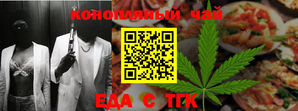 Codein  Cocaine  Амфетамин   Вход с VPN  ГАШИШ  Меф МЯУ МЯУ   Надым  Канабис  Меф  ГАШИШ 