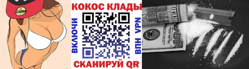 даркнет сайт  shop наркотические препараты  blacksprut вход  Cocaine FishScale  Надым 