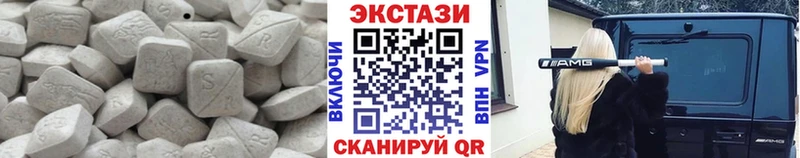 Экстази таблы Надым
