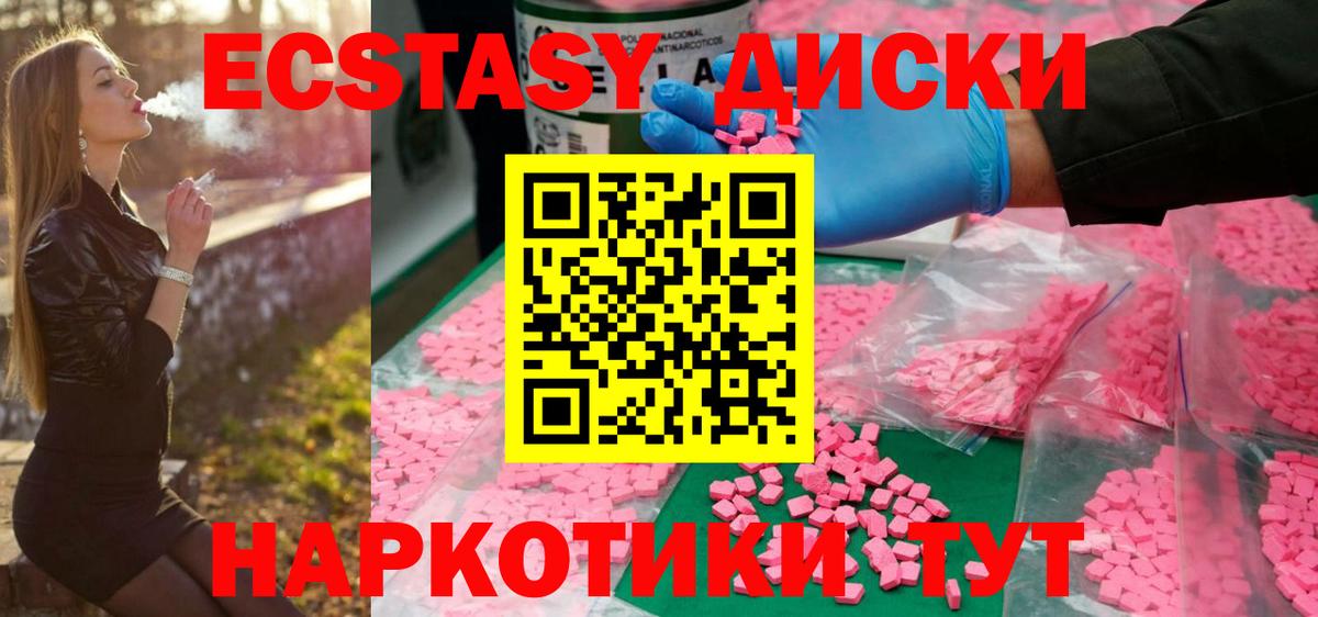 ЭКСТАЗИ Punisher  ЭКСТАЗИ  Надым  Вход с VPN 