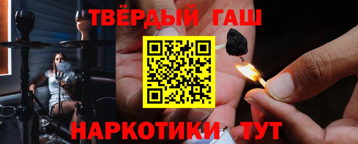 Надым  как найти   Вход с VPN  ГАШИШ ice o lator  ГАШ VHQ 