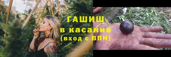 гашишное масло Карталы