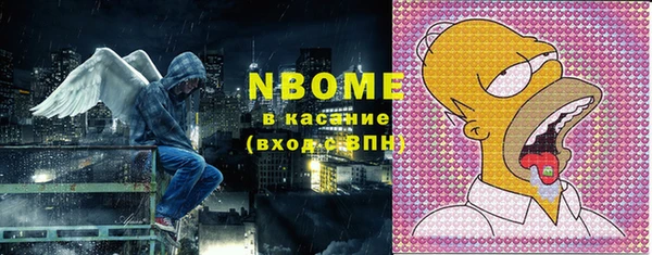 MDMA Premium VHQ Нижневартовск