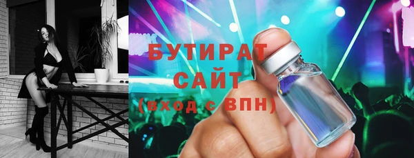 гашишное масло Карталы