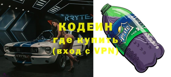мефедрон Касимов