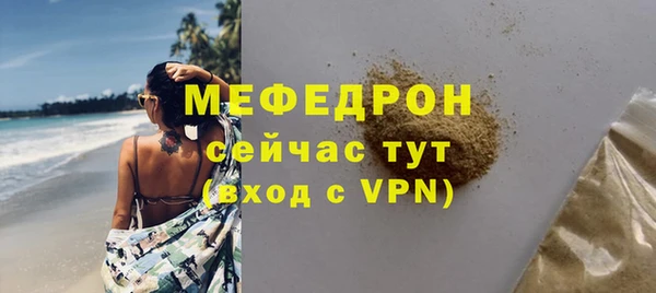 мескалин Кострома