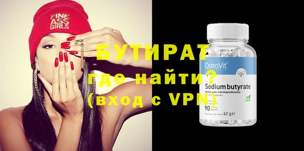 мефедрон Касимов