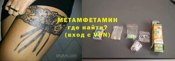 мефедрон Касимов