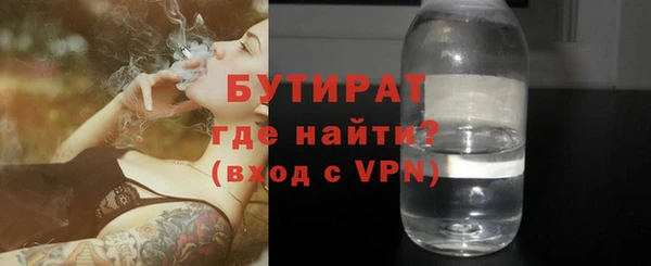 Альфа ПВП Мурманск