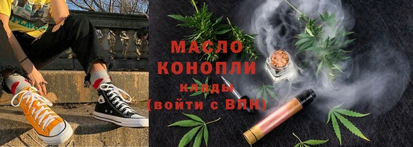 мефедрон Касимов