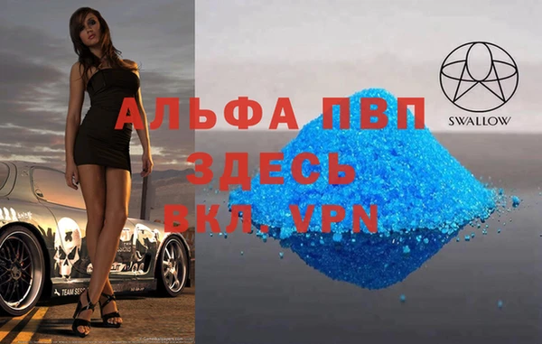 гашишное масло Карталы
