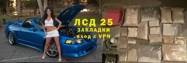 мефедрон Касимов