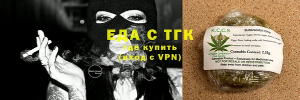 гашишное масло Карталы
