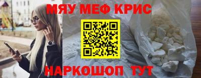 прущая мука Гагарин