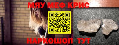 кокаин премиум Гатчина