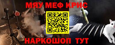 прущая мука Гагарин