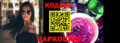 кокаин премиум Гатчина