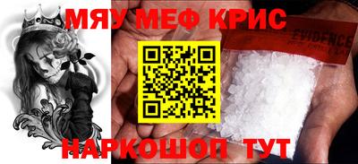 кокаин премиум Гатчина