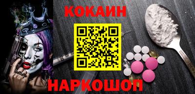 мяу мяу кристалл Гай