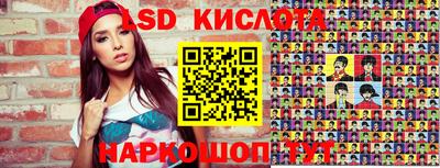 мяу мяу кристалл Гай
