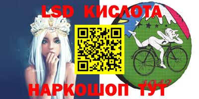 мяу мяу кристалл Гай