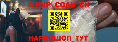 мяу мяу кристалл Гай