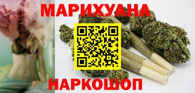 мяу мяу кристалл Гай