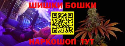 мяу мяу кристалл Гай