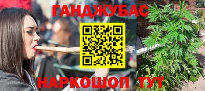 мяу мяу кристалл Гай