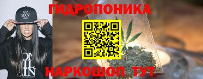 мяу мяу кристалл Гай