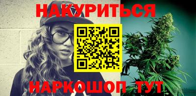 мяу мяу кристалл Гай