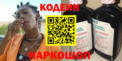 кокаин премиум Гатчина