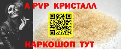 прущая мука Гагарин