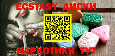 мяу мяу кристалл Гай