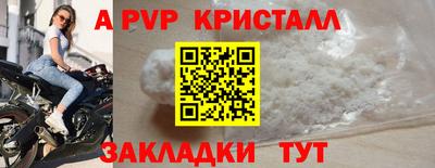 прущая мука Гагарин
