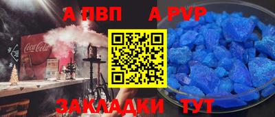 кокаин премиум Гатчина