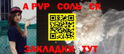 мяу мяу кристалл Гай