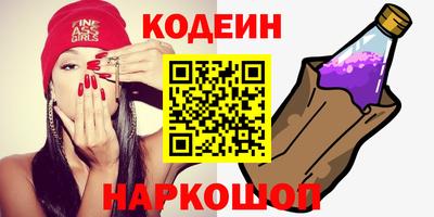 мяу мяу кристалл Гай