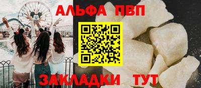 кокаин премиум Гатчина