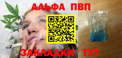 кокаин премиум Гатчина