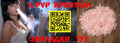 прущая мука Гагарин
