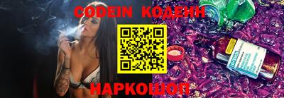 мяу мяу кристалл Гай