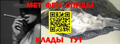 мяу мяу кристалл Гай