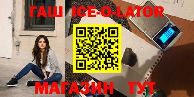 кокаин премиум Гатчина