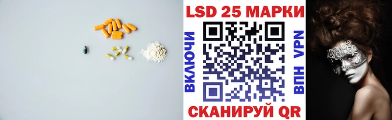 LSD-25 экстази кислота  Надым 