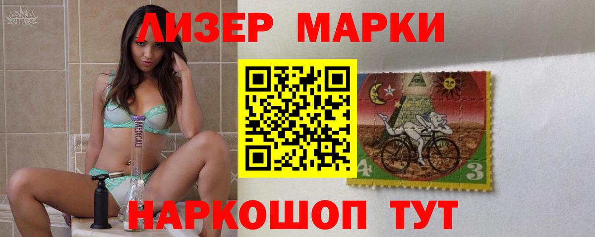Надым  OMG ССЫЛКА  Вход с VPN  Лсд 25 экстази  Лсд 25 экстази ecstasy  ЛСД экстази кислота 