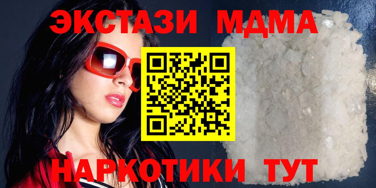Марихуана Надым